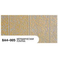 Фасадная Термопанель Керамическая плитка BA4-005